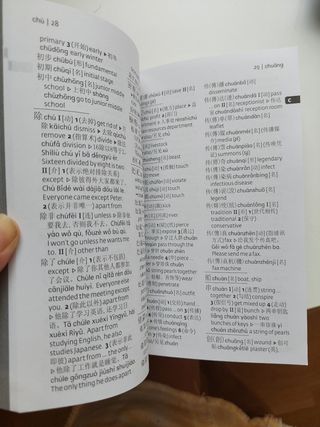 Diccionario chino inglés de Collins