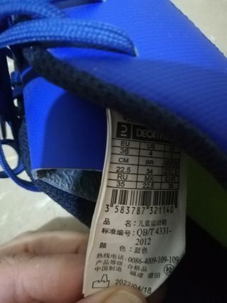 Botas fútbol niño Kpista