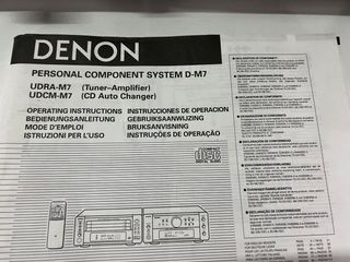 amplificador micro denon sonido