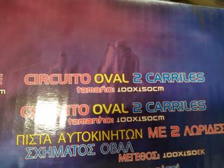 Circuito Scan 2 go.