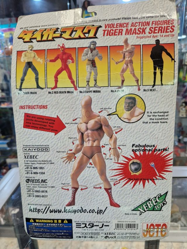 Tiger Mask Series - Mr. No - Kaiyodo