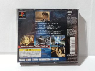 Finla Fantasy VIII 8 Ps1 🇯🇵
