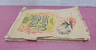 Antiguo Album de Cromos Las Mil y una Noches