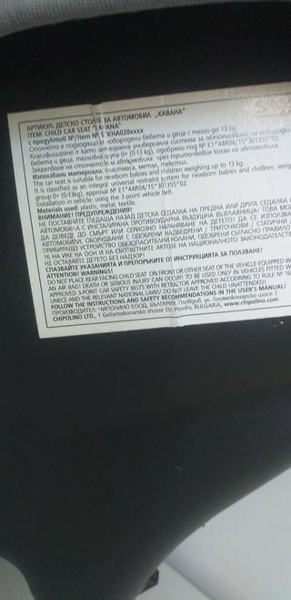 Silla para coche, grupo 0