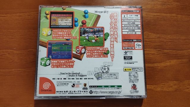 J league pro Soccer Club Dreamcast