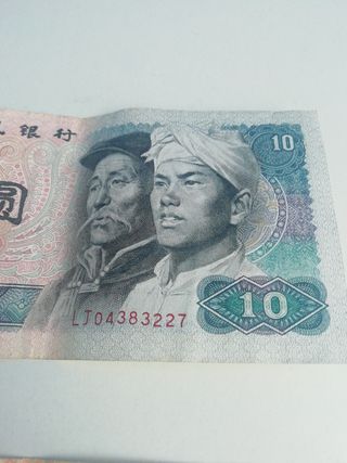 Lote de billetes antiguos de China