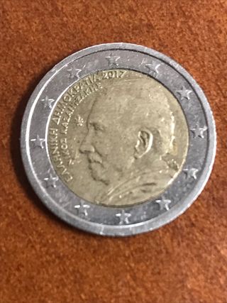 MONEDA CONMEMORATIVA Grecia 2017