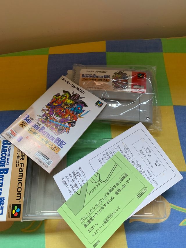 Conveni Wars Barcode battler II Super famicom