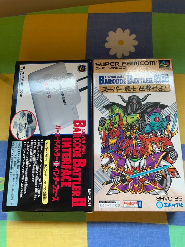 Conveni Wars Barcode battler II Super famicom
