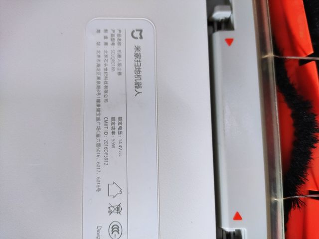 Xiaomi SDJQR01RR Vacuum#0DB72J de segunda mano por 120 EUR en Valdemoro ...