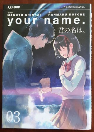 Your Name Collection Box