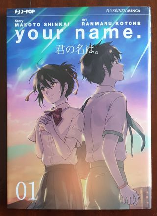 Your Name Collection Box