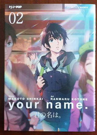 Your Name Collection Box