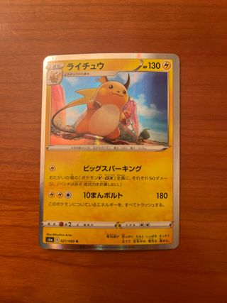 Carta Pokemon de Japón