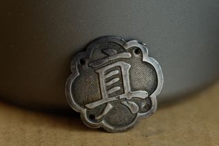 Chapa de plata antigua.