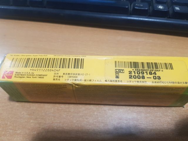 KODAK ULTRA SPEED FILM DENTAL