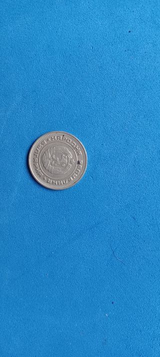 Monedas antiguas de paises