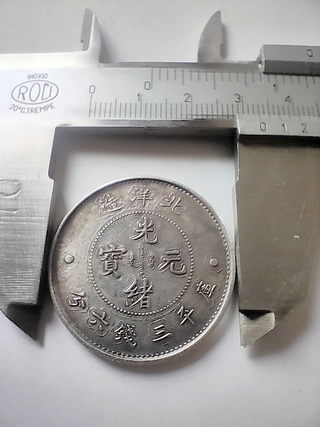 Moneta antica cinese