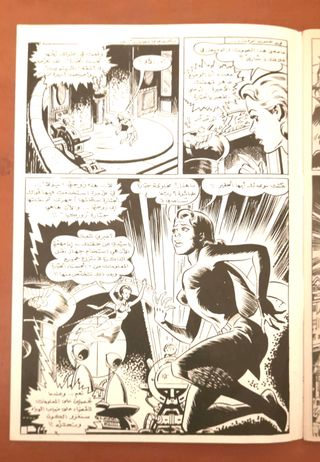 Superman. Comic Árabe/Libanés Superman. Ed Única.