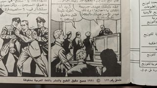 Superman. Comic Árabe/Libanés Superman. Ed Única.