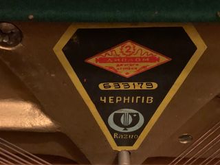 Piano vertical Cherny