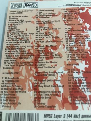 Michael Jackson CD MP3 Muy Raro Russia
