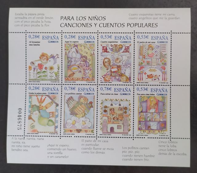 SELLOS nuevos de ESPAÑA. Año 2005 completo