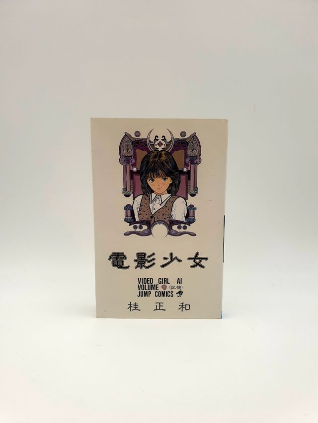 MANGA JAPONÉS VIDEO GIRL AI