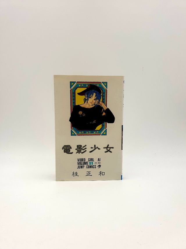 MANGA JAPONÉS VIDEO GIRL AI