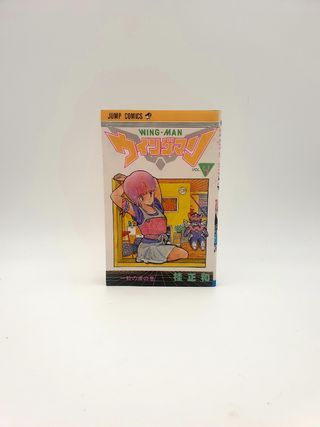 COMIC MANGA WING-MAN