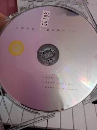 Mika nakashima cd música japonesa