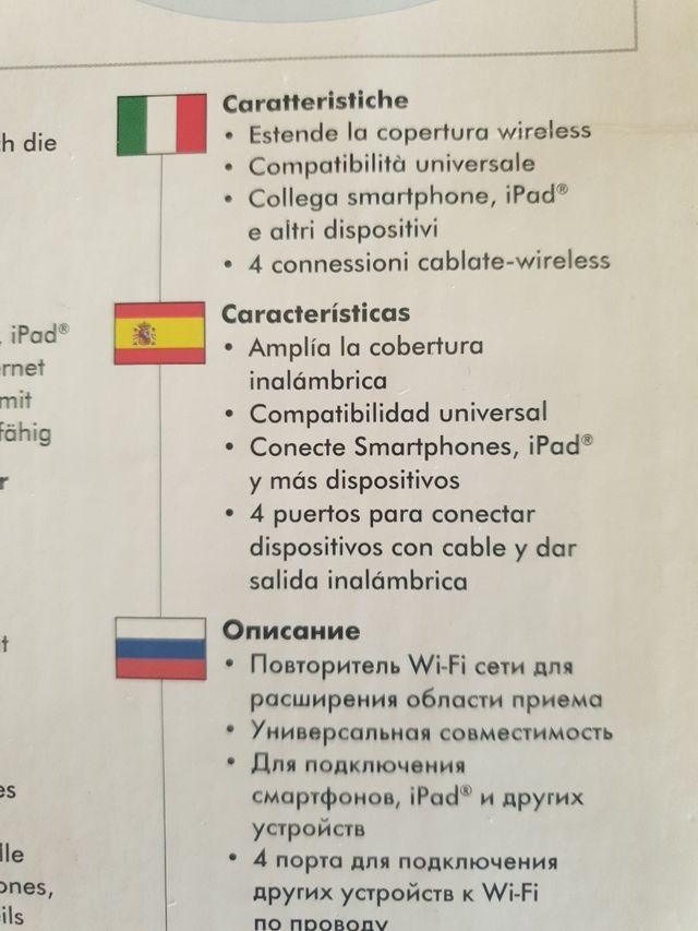 UNIVERSAL WI-FI RANGER EXTENDER