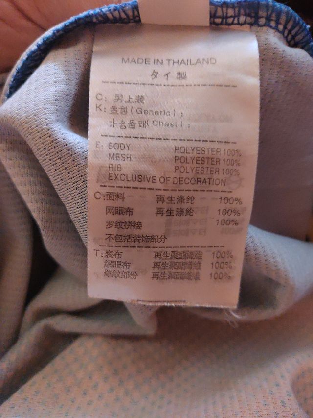 Camiseta Barcelona UNICEF roja