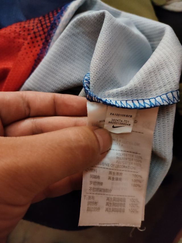 Camiseta Barcelona UNICEF roja