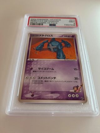 🧢⭕ Carta Pokémon Japón Rebecca's Metagross PSA 9