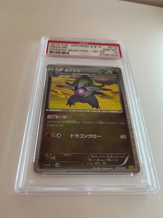 🧢⭕ Carta Pokémon Japón #014 Fraxure 👉 PSA 10