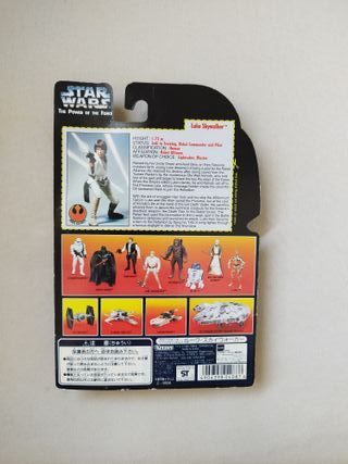 0040-2-2 STAR WARS**LUKE SKYWALKER**HASBRO.KENNER.