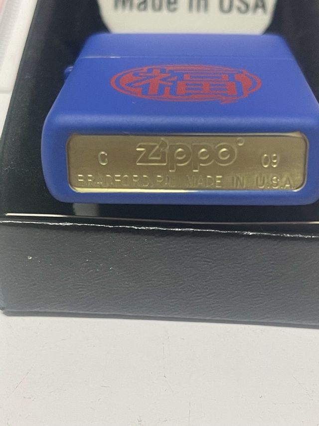 ZIPPO JAPANESE GOOD LOCK Made in Usa