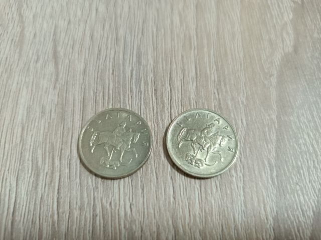 Monedas búlgaras (stotinki)