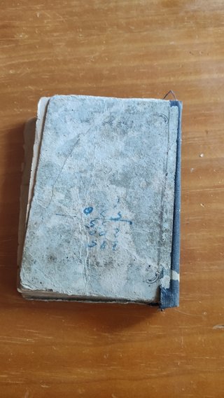 Antiguo libro de cuentas ajustadas