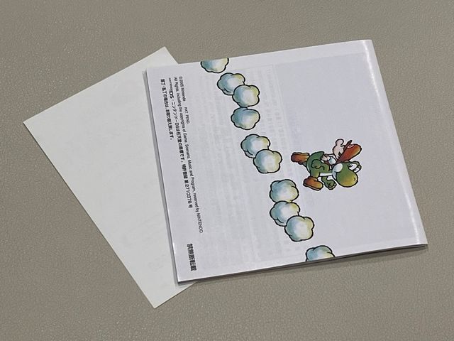 Catch! Touch! Yoshi! (NDS) Japón