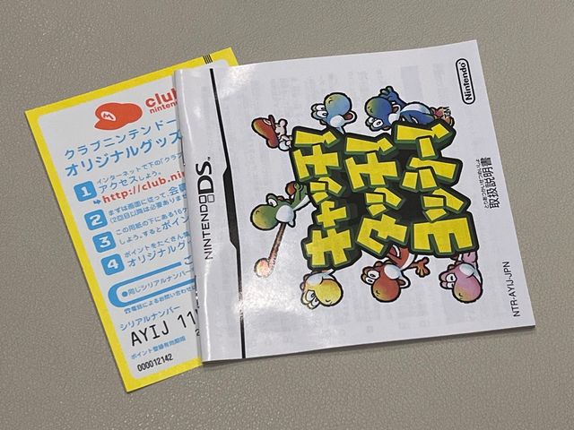 Catch! Touch! Yoshi! (NDS) Japón