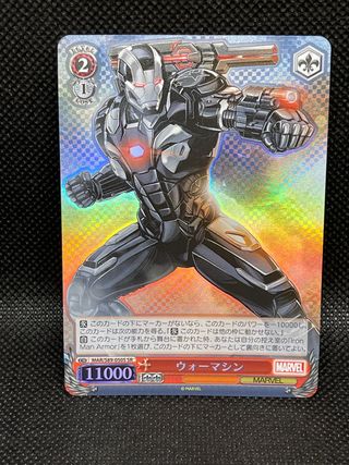 machine sr marvel weiss schwarz japones