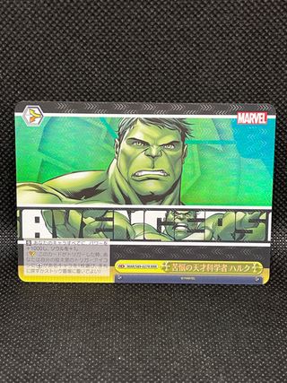 hulk RRR marvel weiss schwarz japones