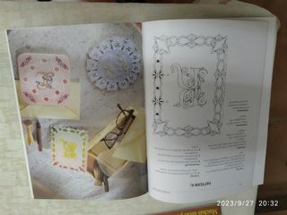 Revista de tarjeteria Pergamano