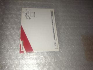 Manual Tip Off Pal España Game Boy Nintendo