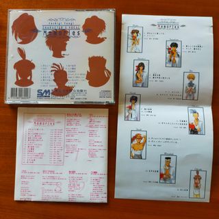 CD Fushigi Yuugi Characters vocal memories