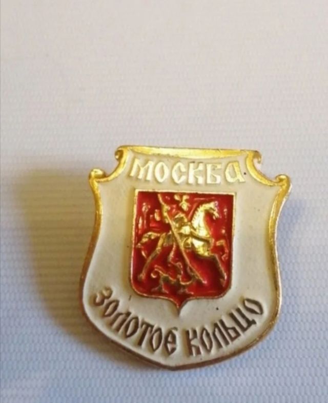 Rusia-URSS, 6 insignias