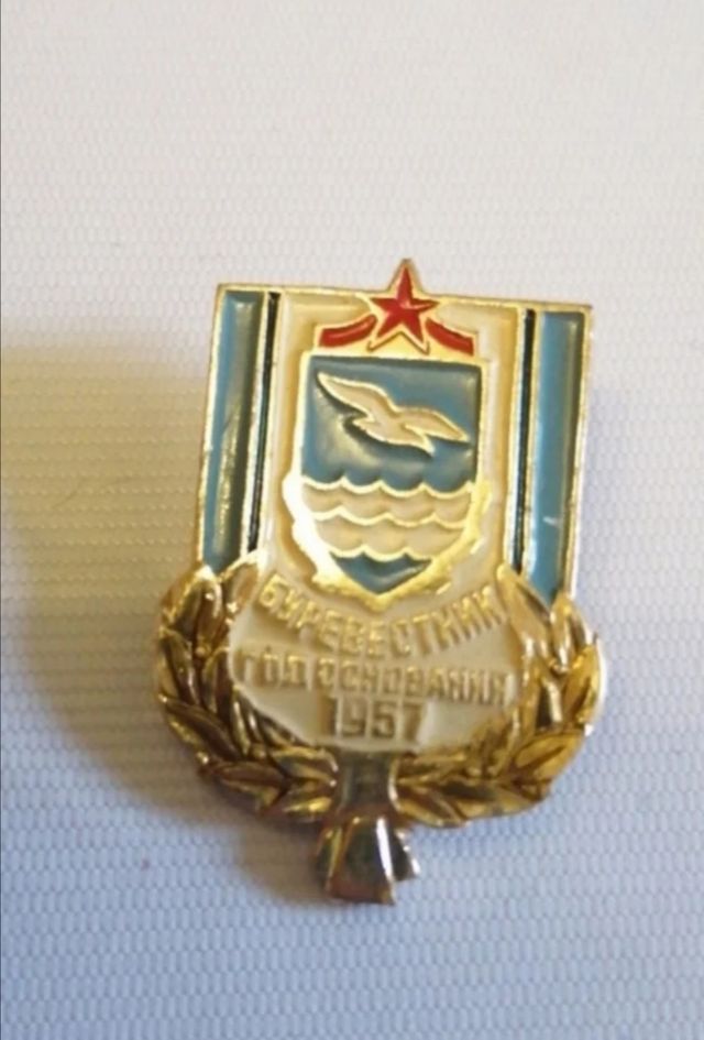 Rusia-URSS, 6 insignias