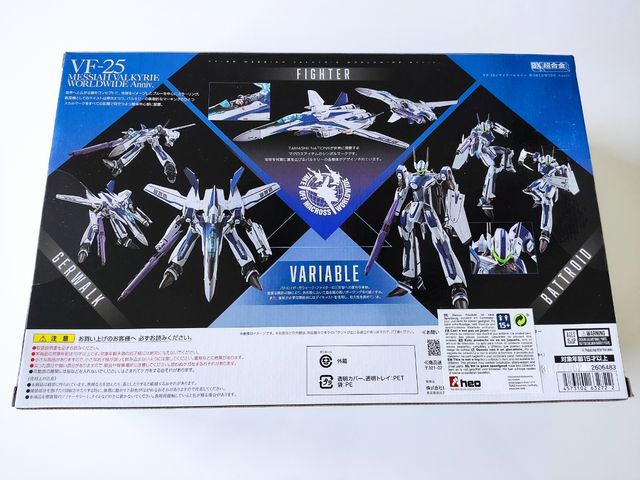 Bandai DF Chokogin. VF-25 Valkiria